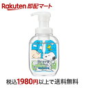 【最短当日配送】ビオレuザボディ 泡タイプ ピュアリーサボンの香り スヌーピーデザイン ポンプ 540ml 【ビオレU】