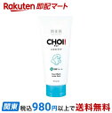 【最短当日お届け(チケット要)】 肌美精 CHOI!フェイスウォッシュ 薬用ニキビケア 110g 【肌美精】 アクネ・ニキビ(にきび)