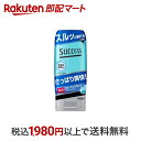 【最短当日配送】 サクセス 薬用シェービングジェル フレッシュ 180g 【サクセス】 シェービングフォーム・ジェル(男性用)