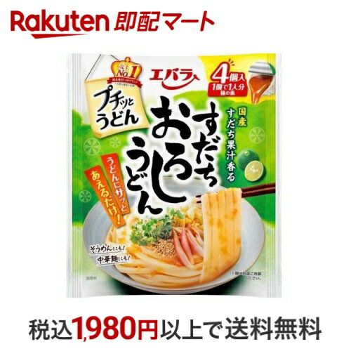 【最短当日お届け(チケット要)】エバラ プチッとうどん すだちおろしうどん 22g*4コ入 【エバラ】 めんつゆ・つゆのサムネイル