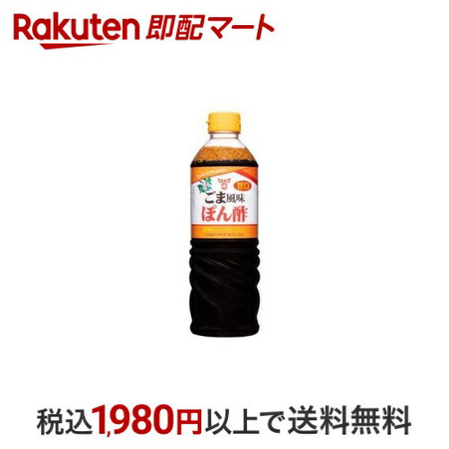 フンドーキン 甘口ごま風味ぽん酢 720ml 【フンドーキン】 ポン酢・果汁