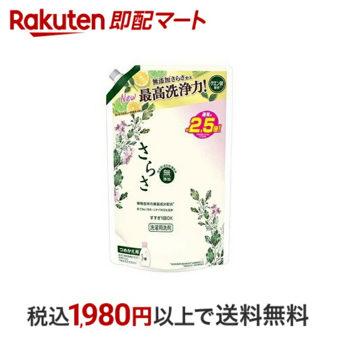 （まとめ） 花王 アタック抗菌EX部屋干し用詰替1800g 【×2セット】[21]