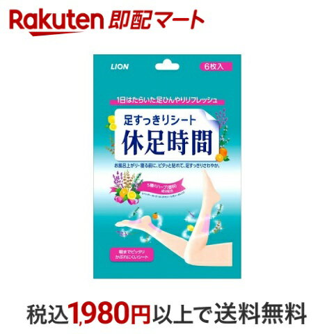 【最短当日お届け(チケット要)】 足すっきりシート 休足時間 6枚入 【休足時間】 足用シートのサムネイル