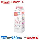 ファーファ フリー& 柔軟剤 無香料 詰替 1500ml 【フリー&】 柔軟剤