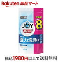  食洗機用ジョイ 食洗機用洗剤 除菌 詰め替え 特大 930g  洗剤 食器洗い機専用(食洗機用洗剤) 詰替