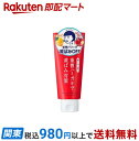【最短当日お届け(チケット要)】 歯磨撫子 重曹つるつるハミガキ 140g 【歯磨撫子】 歯磨き(ハミガキ)