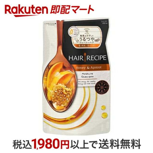 【最短当日配送】 ヘアレシピ ハニーアプリコット エンリッチモイスチャーレシピ シャンプー 詰替用 330ml 【ヘアレシピ(HAIR RECIPE)】 シャンプー しっとりタイプ