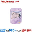 【最短当日お届け(チケット要)】 MASMiXマスク ペールライラック*ダークグレイ 7枚入 マスク 形状・素材別