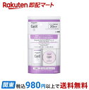 【最短当日お届け(チケット要)】 キュレル エイジングケアシリーズ ミニセット 1セット 【キュレル】 化粧水