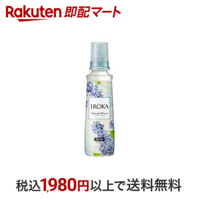 ںû ե쥢 ե쥰 IROKA  ʥ֥꡼ι  570ml ڥե쥢ե쥰IROKA ...