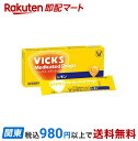 大正製薬 ヴィックス メディケットドロップ レモン のど飴 20コ入 【ヴィックス】 医薬部外品 目的別