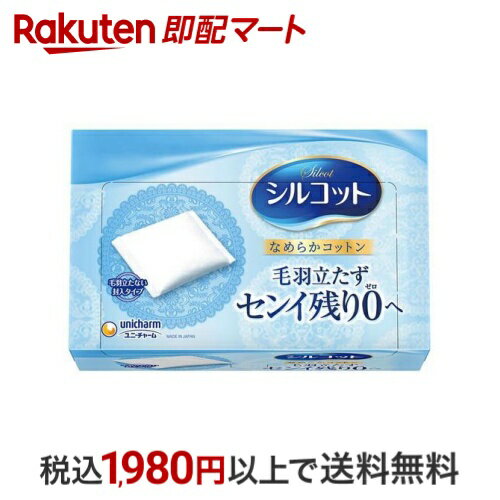 ŷ¨ۥޡȤ㤨֥˥㡼 륳å åȥ ʤ餫åȥ ӱΩʤ 82 ڥ륳åȡåȥ ᥤߡפβǤʤ169ߤˤʤޤ