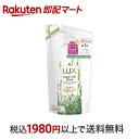 【最短当日お届け(チケット要)】 ラックス スーパーリッチシャイン ボタニカルシャイン シャンプー つめかえ 330g 【ラックス スーパーリッチシャイン(LUX)】 ノンシリコン ヘアケア