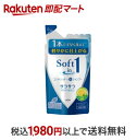 【最短当日お届け(チケット要)】ソフトインワンシャンプー サラサラタイプ つめかえ用 380ml 【ソフトインワン】 リンスインシャンプー