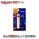 【最短当日配送】 ニベア ディープモイスチャーリップ はちみつの香り 1本入 【ニベア】 リップクリーム