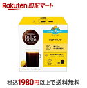 【最短当日お届け(チケット要)】ネスカフェ ドルチェグスト専用カプセル リッチブレンド 16個入 【ネスカフェ ドルチェグスト】 コーヒーメーカー