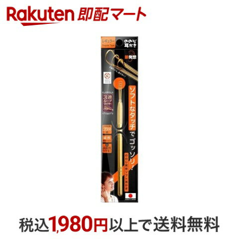 【最短当日配送】 ののじ 爽快ソフト耳かき 1本入 【ののじ】 耳かき