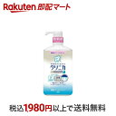  クリニカ アドバンテージ デンタルリンス 低刺激タイプ 900ml  薬用マウスウォッシュ