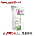 【最短当日お届け(チケット要)】 ラックス スーパーリッチシャイン ボタニカルシャイン コンディショナー つめかえ 330g 【ラックス スーパーリッチシャイン(LUX)】 リンス・コンディショナー