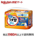 【最短当日配送】 リリーフ 3回分吸収 安心のうす型 L-LL 16枚入 【リリーフ】 介護用おむつパンツタイプ薄型 Lサイズ