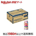 【最短当日お届け(チケット要)】 明治 ステップ らくらくミルク 常温で飲める液体ミルク フォローアップミルク 200ml×24本 【明治ステップ】 フォローア...