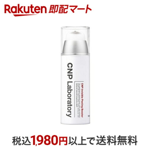 【最短当日お届け(チケット要)】 CNP Pブースター 100ml 韓国コスメ スキンケア 【最短当日お届け(チケット要)】 CNP Pブースター 100ml 韓国コスメ スキンケア