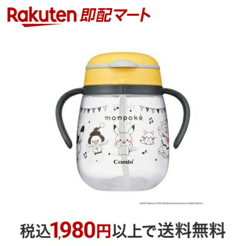 【最短当日お届け(チケット要)】 コンビ ラクマグ 漏れないストロー 340 モンポケ 1個 【コンビ】 食器・食事用品のサムネイル