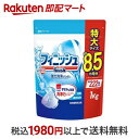  フィニッシュ パワー＆ピュア パウダー大型 詰替 重曹 1kg  台所用洗剤