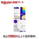  トランシーノ 薬用UVパウダーn 12g  薬用 シミ・そばかす