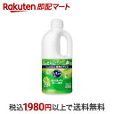 楽天楽天即配マート【最短当日配送】 キュキュット 食器用洗剤 マスカットの香り つめかえ用 ジャンボサイズ 1250ml 【キュキュット】 台所用洗剤