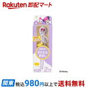 【最短当日お届け(チケット要)】 ピジョン かんたんおはし 右手用 ミニー&デイジー 1個 食器・食事用品