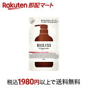 【最短当日配送】 サロンスタイル ビオリス ヴィーガニー ボタニカル シャンプー モイスト 詰替 340ml 【ビオリス】 ボタニカルシャンプー