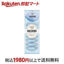 【最短当日お届け(チケット要)】 パンテーン マカロン ヘアマスク 洗い流すトリートメント うるさらリッチ 12ml*8個入 【PANTENE(パンテーン)】 トリートメント・ヘアパック