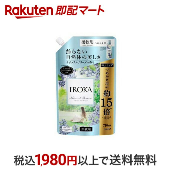 ںû ե쥢 ե쥰 IROKA  ʥ֥꡼ι ͤؤ 祵 710ml ڥե쥢ե쥰...