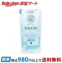 【最短当日お届け(チケット要)】 消臭元 SAVON シャンプーしたてほのかなブルーソープ つめ替用 400ml 【消臭元】 消臭・芳香剤