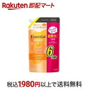 【最短当日お届け(チケット要)】エッセンシャル しっとりまとまる シャンプー つめかえ用 1800ml 【エッセンシャル(Essential)】 シャンプー