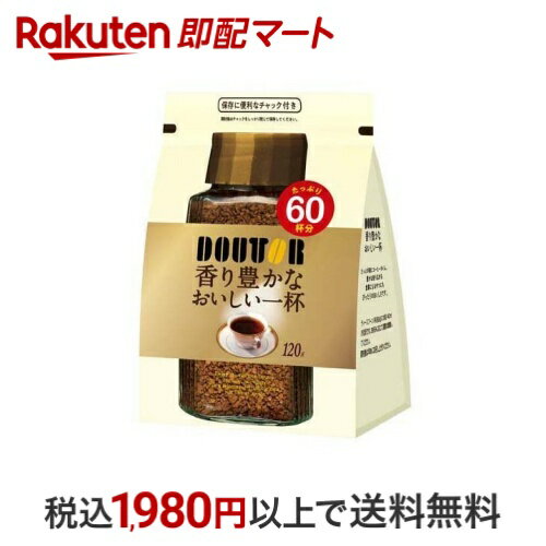 ドトール インスタントコーヒー 香り豊かなおいしい一杯 120g 【ドトール】 コーヒー(インスタント)のサムネイル