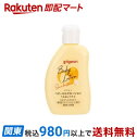 【エントリーでP最大7倍】 ピジョン ベビーミルクローション うるおいプラス 120g ベビーケア用品