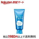 【最短当日配送】 センカ パーフェクトホイップa 120g 洗顔フォーム