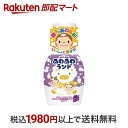 【最短当日お届け(チケット要)】 あわ入浴液 あわあわランド ぶどうの香り 300ml 【白元アース】 バブルバス(泡風呂)
