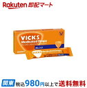 大正製薬 ヴィックス メディケットドロップ オレンジ のど飴 20コ入 【ヴィックス】 医薬部外品 目的別