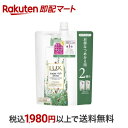 【最短当日お届け(チケット要)】 ラックス スーパーリッチシャイン ボタニカルシャイン コンディショナー つめかえ 660g 【ラックス スーパーリッチシャイン(LUX)】 リンス・コンディショナー