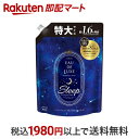 【最短当日配送】 レノア オードリュクス 柔軟剤 マインドフルネス スリープ 詰替 特大 600ml 【レノア オードリュクス】 柔軟剤