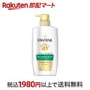 【最短当日お届け(チケット要)】 パンテーン エアリーふんわりリペア コンディショナー ポンプ 400g 【PANTENE(パンテーン)】 リンス・コンディショナー