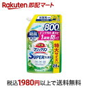 バスマジックリン お風呂用 スーパー泡洗浄 グリーンハーブ 詰め替え スパウトパウチ 800ml  洗剤 おふろ用 詰替