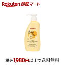 【最短当日お届け(チケット要)】 ピジョン ベビーミルクローション うるおいプラス 300g ベビーローション