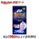 【最短当日配送】 ソフィ 超熟睡ガード 特に多い夜用 羽つき 40cm 10枚入 【ソフィ】 ナプキン 夜用