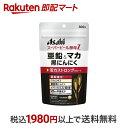 【最短当日お届け(チケット要)】 スーパービール酵母Z 亜鉛&マカ 黒にんにく 300粒 【スーパービール酵母】 ビール酵母 Asahi アサヒグループ食品 栄...