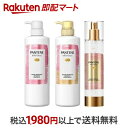 ★15%OFF★パンテーン 3点ポンプセット エフォートレス グッドモーニングスムース 1セット 【PANTENE(パンテーン)】 シャンプー