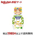 【最短当日お届け(チケット要)】 あわ入浴液 あわあわランド りんごの香り 300ml 【白元アース】 バブルバス(泡風呂)